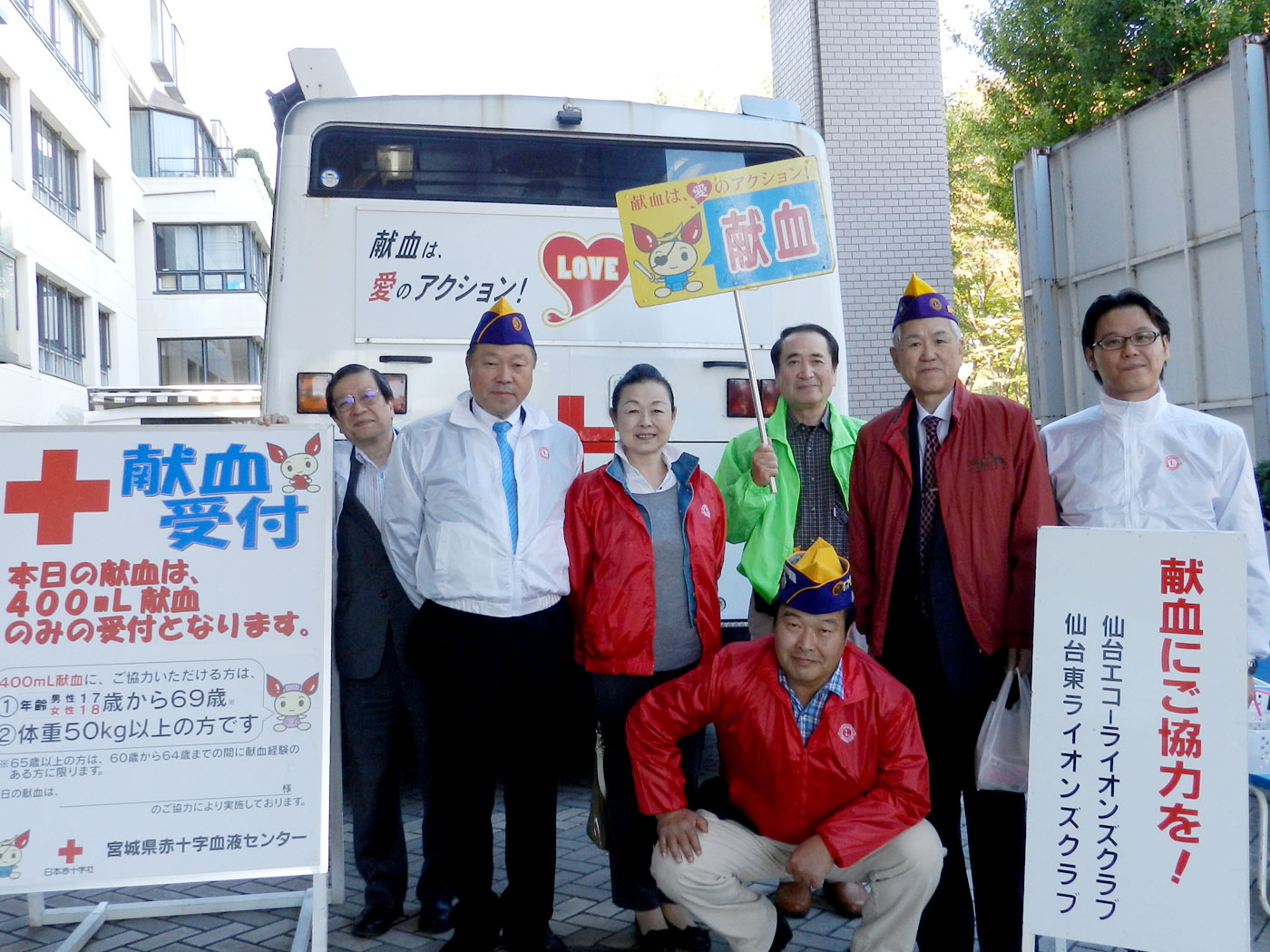 卸町サンフェスタ『2014秋のふれあい市』会場に於いて「仙台エコーLC・仙台東LC継献血アクト」が開催されました。 