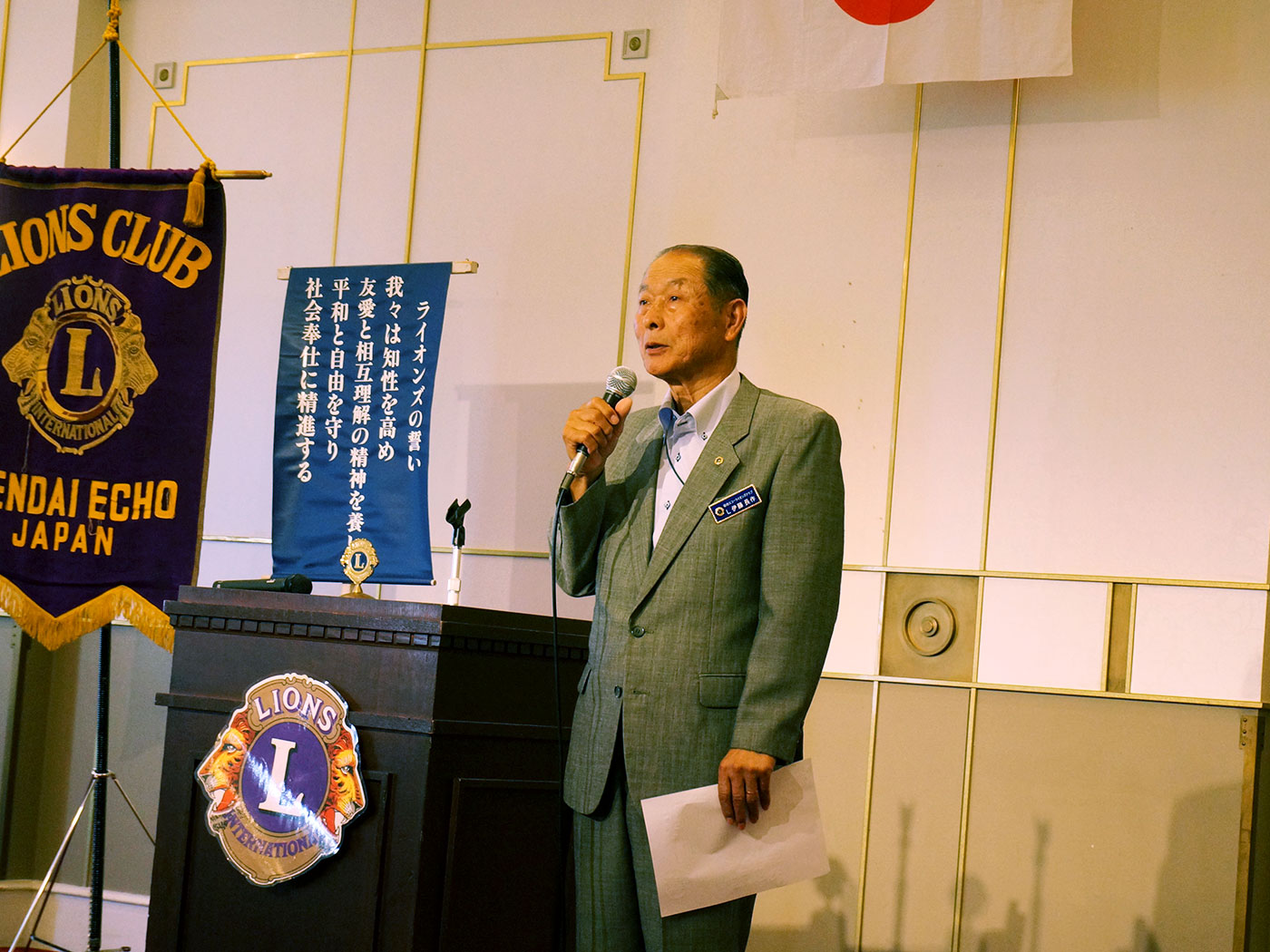 第1301回例会　本日のスピーチは伊藤長作幹事を開催しました02