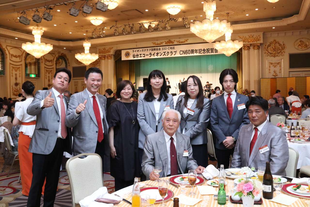 仙台エコーライオンズクラブチャーターナイト60周年記念式典・祝賀会52