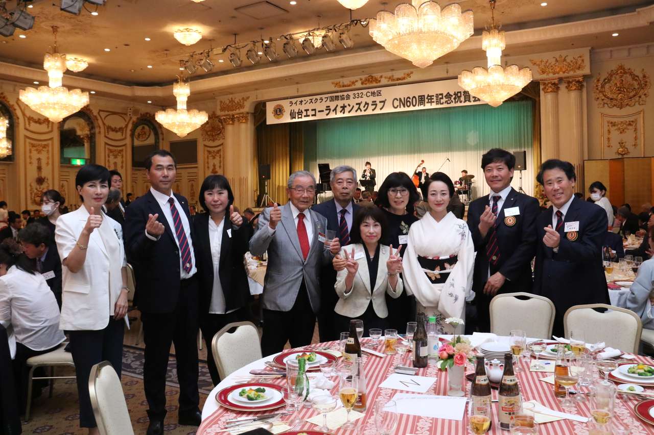 仙台エコーライオンズクラブチャーターナイト60周年記念式典・祝賀会53