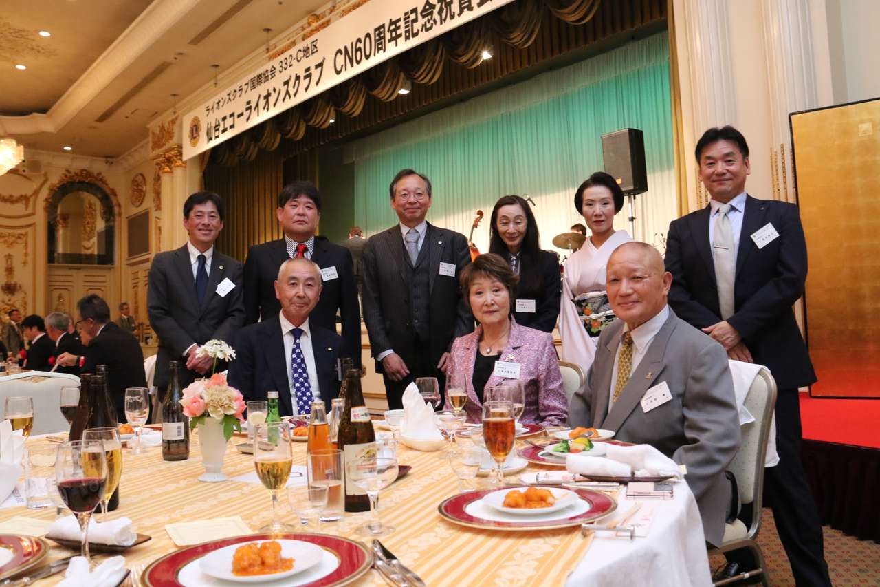 仙台エコーライオンズクラブチャーターナイト60周年記念式典・祝賀会56